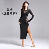 表演年春 性感专业练成女功服装 高档20服25新款 拉丁舞裙连衣裙长袖