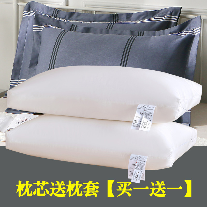 酒店枕头枕芯家用全棉纯棉枕套套装一对成人护颈椎助睡眠单人枕头