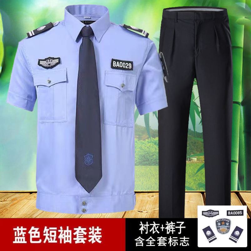 短袖薄款保安服保安工作服夏季
