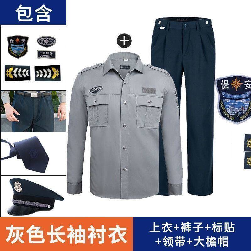 2011新式保安工作服夏装短袖衬衣物业保安服衣服制服套装男夏季女