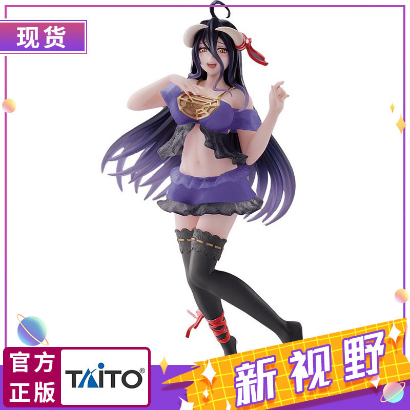 正版现货TAITOCorefulOVERLORD雅儿贝德睡衣Ver.Renewal景品手办