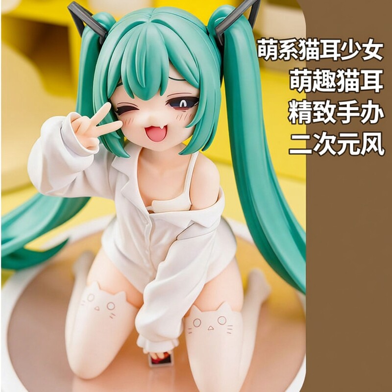 初妹未来雌小鬼睡衣猫耳手办模型摆件二次元动漫美少女雕像