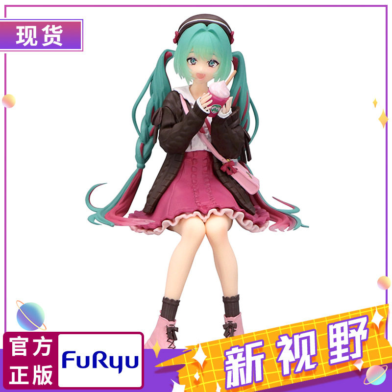 正版FuRyu泡面压VOCALOID初音未来秋日之约粉色景品手办模型