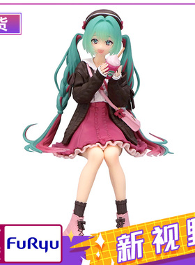 正版FuRyu泡面压VOCALOID初音未来秋日之约粉色景品手办模型