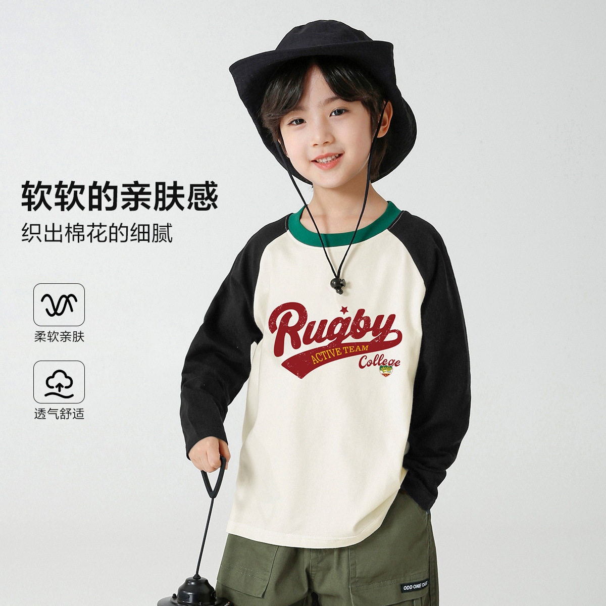 童装男童2026新款春装男孩纯棉长袖T恤儿童休闲运动衣儿童打底衫