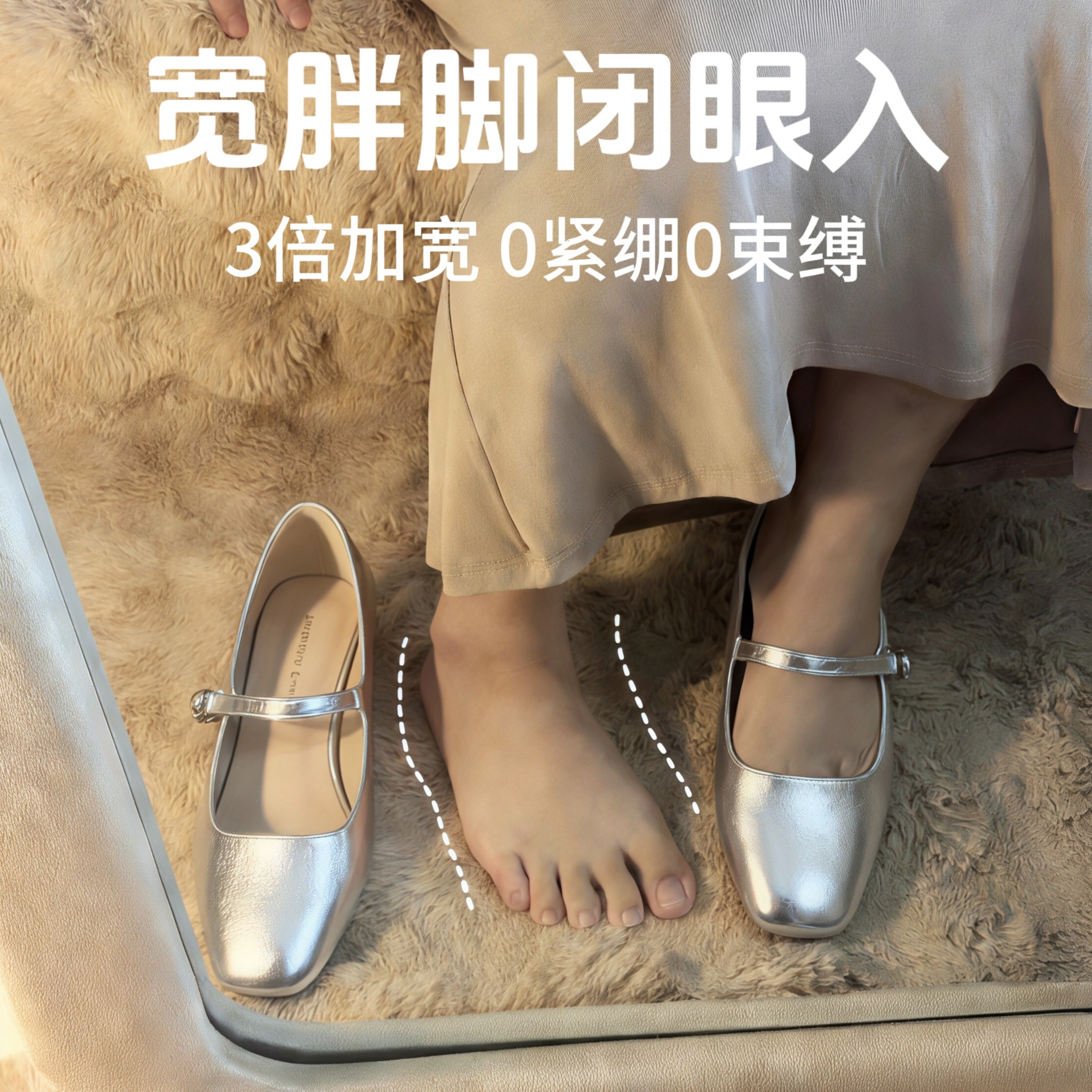 银色单鞋法式玛丽珍鞋配裙子的鞋子前掌加宽大码女鞋宽胖脚不累脚
