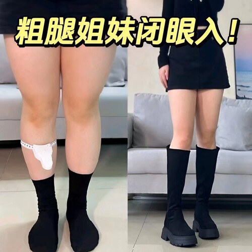 胖MM大筒围加宽瘦瘦靴大码显瘦