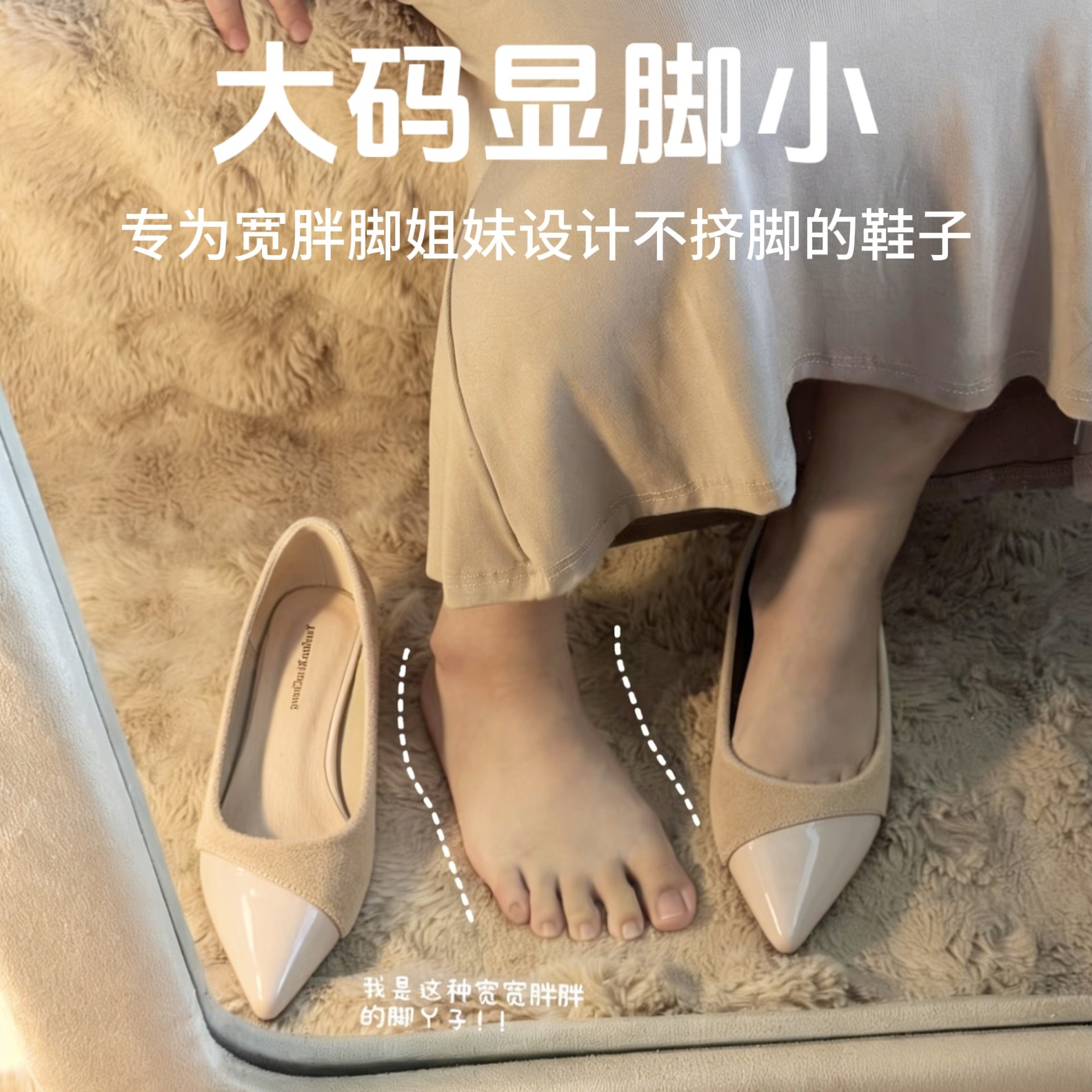 前掌加宽大码4143女鞋宽胖脚小香风单鞋平底软底不累脚配裙子鞋子,女鞋,浅口单鞋,淘宝优惠券,粉丝福利购,淘宝优惠卷