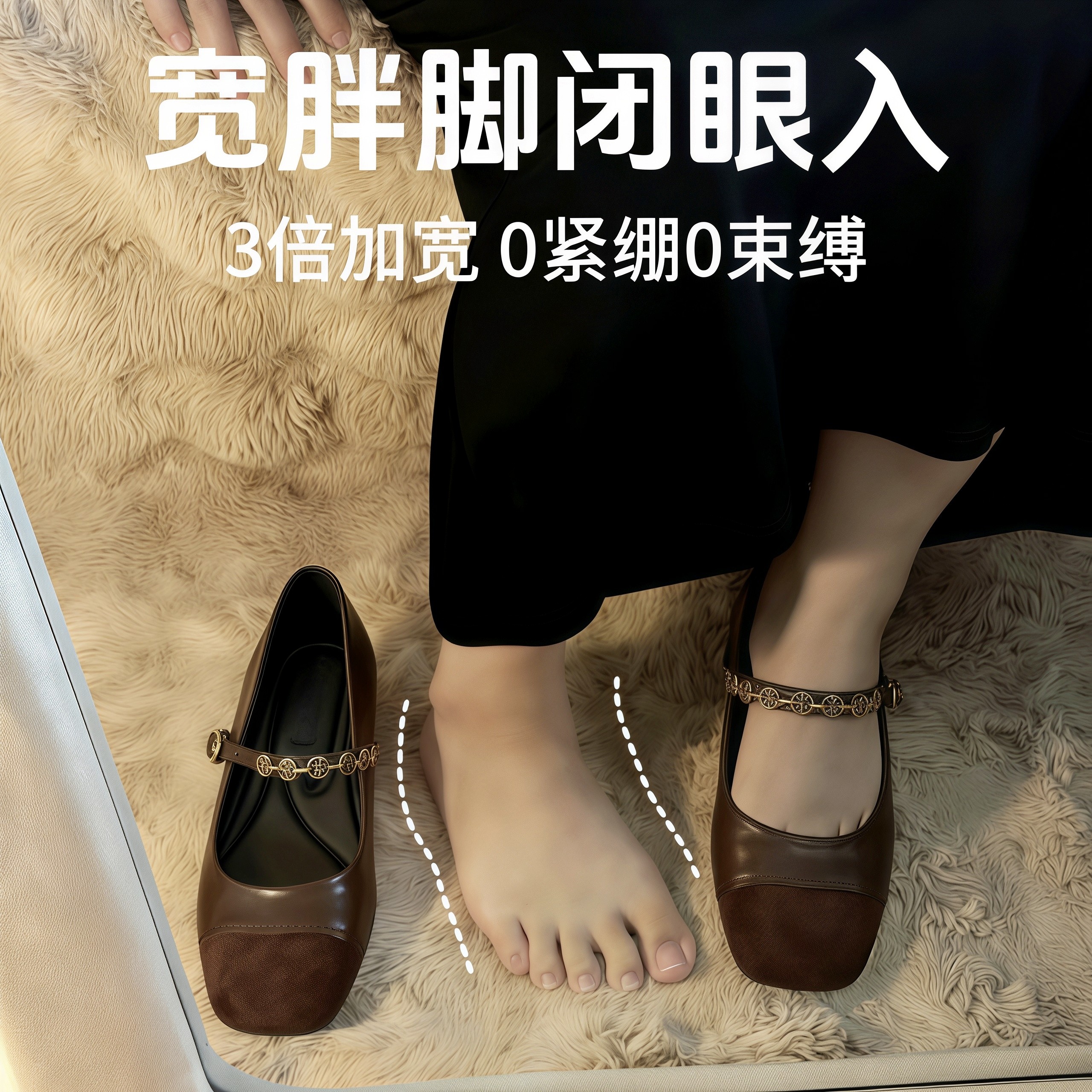 宽脚胖脚女鞋大码41到43棕色复古玛丽珍鞋配裙子单鞋内增高2026夏