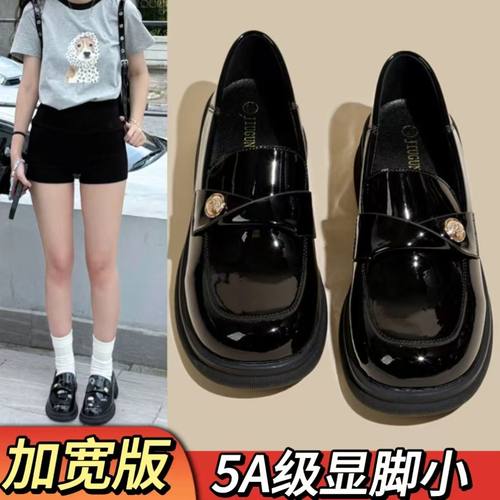 绝美厚底乐福鞋！圆头舒适显脚小