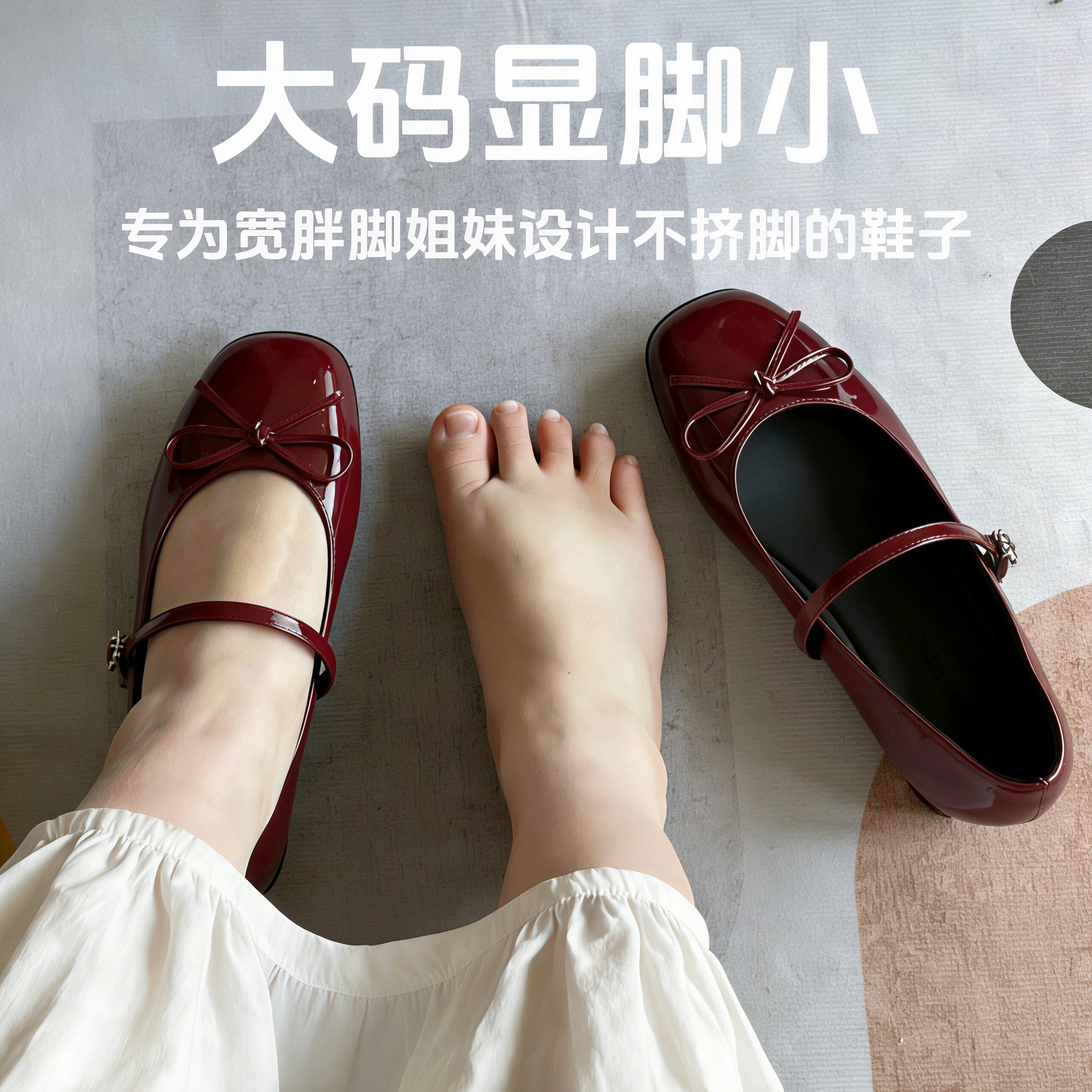 前掌加宽大码女鞋宽脚胖脚红色单鞋内增高小个子玛丽珍鞋配裙子夏