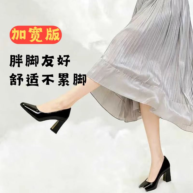 告别累脚踩出高级范儿！宽版跟鞋
