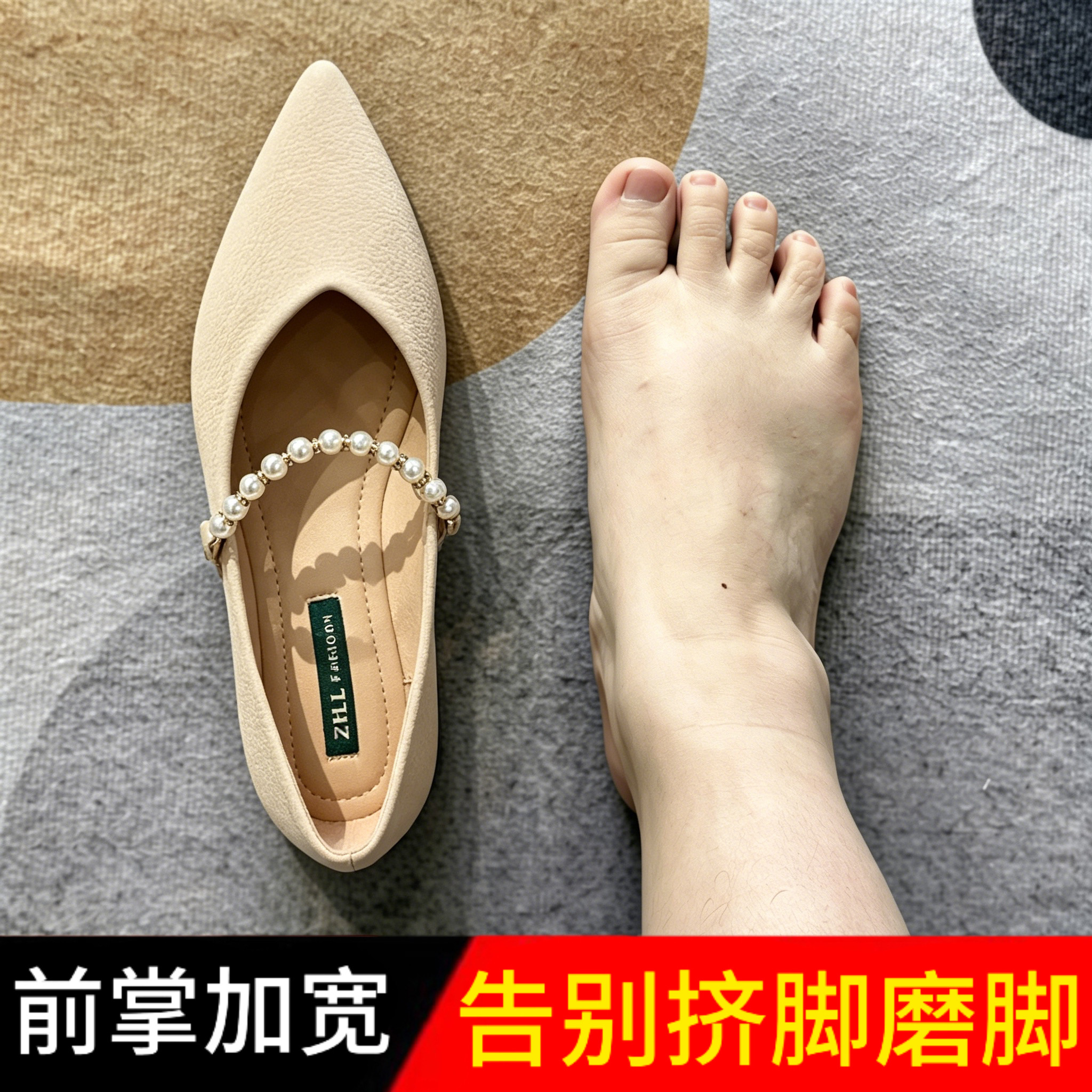 适合脚胖宽的单鞋女胖mm宽脚单鞋2026夏季前掌加宽大码女鞋凉鞋