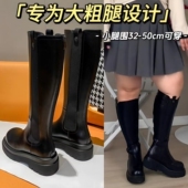 胖MM大筒围黑色长筒靴女冬粗腿平口加宽大腿围显瘦骑士靴大码 4143