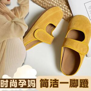 孕妇鞋夏黄色半拖复古魔术贴宽松玛丽珍防滑软底平底单鞋一脚蹬