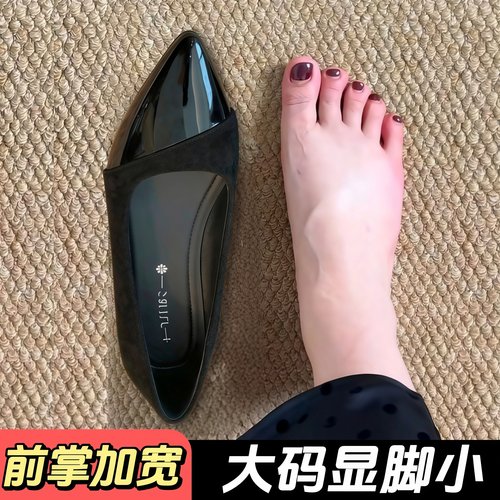 肉脚本命单鞋！显瘦不压脚