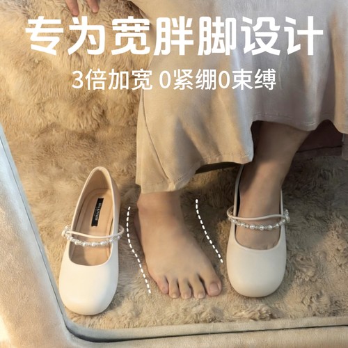 宽胖脚福音，这双玛丽珍鞋太懂我