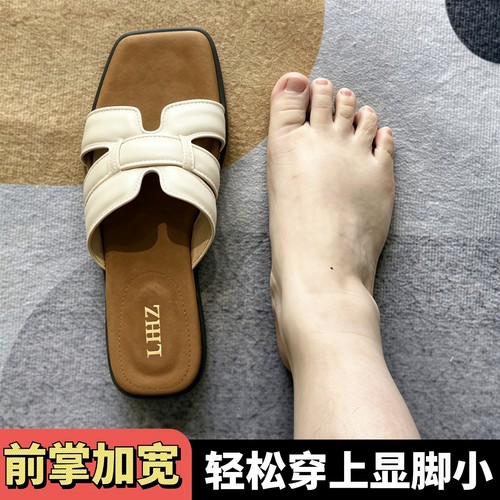 夏日加宽凉鞋，舒适不挤脚