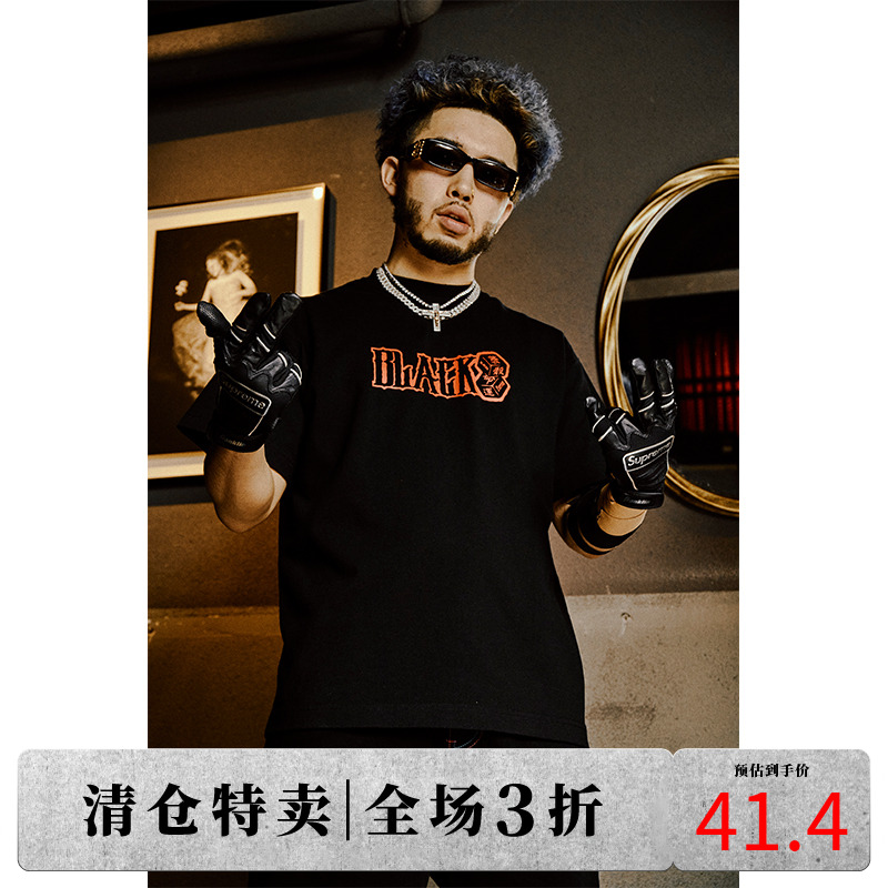 DICETINY X BLACK8MOB 联名款基础logo短袖T恤男夏季街头潮牌半袖