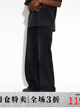 DICETINY满天星侧边拼接烫钻牛仔裤男女美式潮牌街头高级感长裤