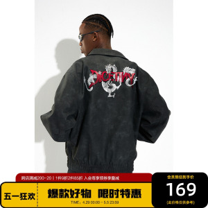 DICETINY纵横四海logo油墨印花龙年pu皮衣男春秋美式潮牌夹克上衣
