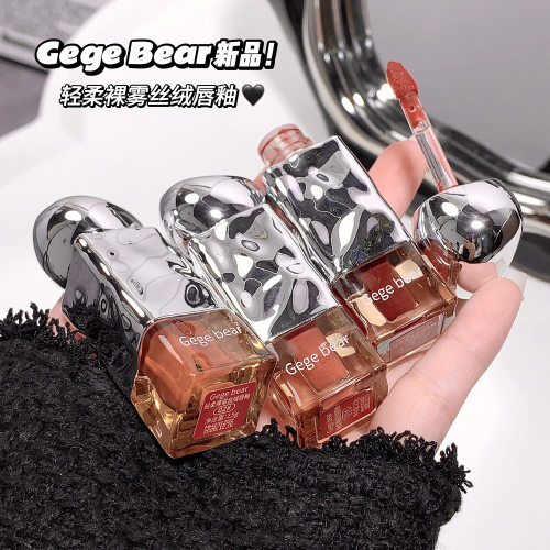 Gege bear戈戈小熊轻柔裸雾丝绒唇釉 雾面哑光防水不易沾杯口红