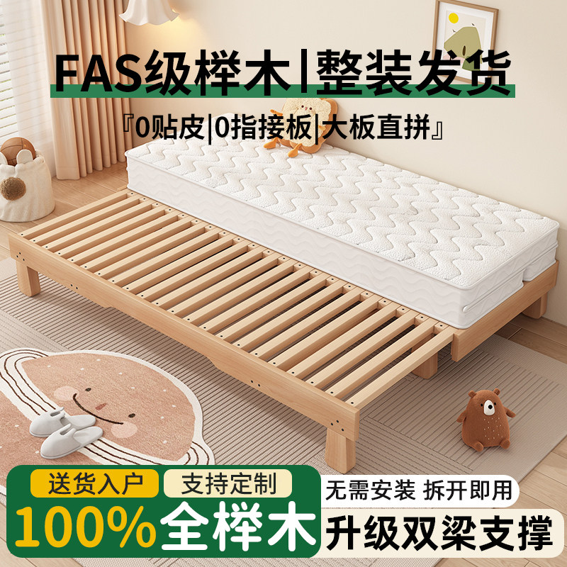 榉木蒙氏儿童地台床卧室实木榻榻米抽拉床小户型可伸缩地板床定制