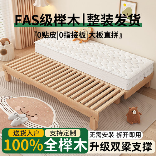 榉木蒙氏儿童地台床实木榻榻米