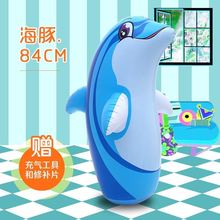男孩加厚新款家用大号地不倒翁玩具1