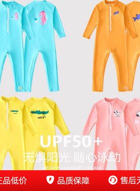 韩国儿童泳衣连体防晒沙滩