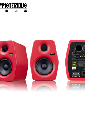 玄奥乐器 MonkeyBanana香蕉猴监听音响 录音混音音响 正品国行