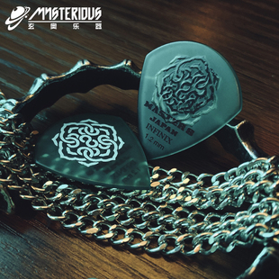 玄奥乐器 日产M8拨片 电吉他贝斯木吉他耐磨 master8拨片防滑弹片