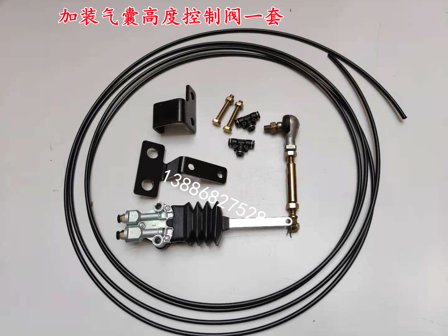 适配东风新款天龙驾驶室后悬气囊减震器高度控制阀调节阀螺杆配件