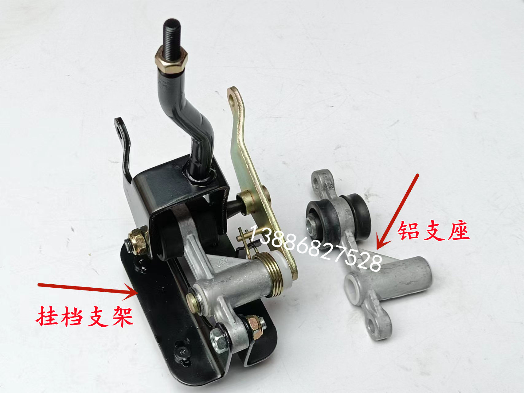 适用东风天锦货车挂档支架换挡杆选档变速操纵杆挡位杆支架铝座子