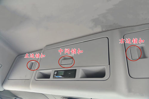 东风天龙汽车驾驶室杂物盒锁