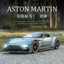 阿斯顿马丁女武神合金车模db5玩具车one77模型db11 1比64跑车dbs