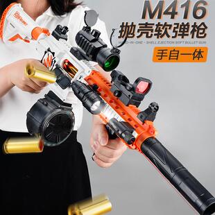 乐辉妹控mk14玩具枪暗区突围满改电动软弹枪发射器模型同款枪