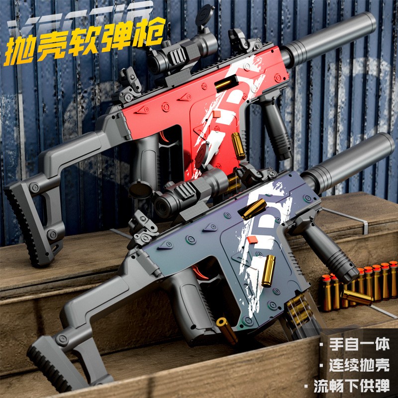 暗区突围满改mk14玩具枪妹控软弹枪和平精英模型枪司登冲锋玩具抢
