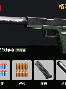 五四式手抢模型 54手抢儿童玩具枪 92g教具训练 半自动手枪热销榜