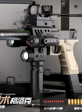 四变点瞄千变格洛克g17四代卡宾套件千变抛壳洛洛克手抢满改g18C