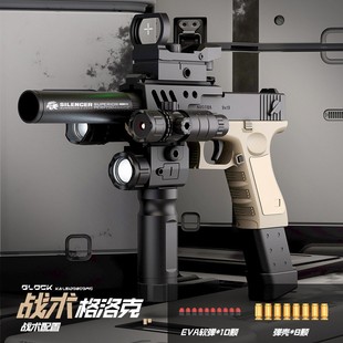 四变点瞄千变格洛克g17四代卡宾套件千变抛壳洛洛克手抢满改g18C