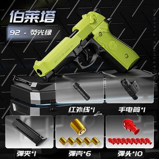 反吹92g训练模型 92式手枪教具92改手抢玩具枪 半自动九二式手枪