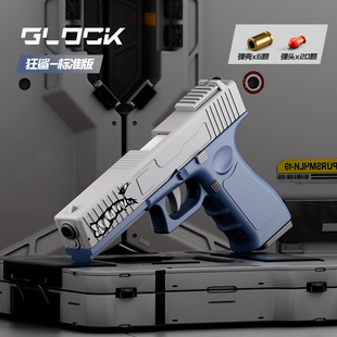 高档金属仿玩具枪可发射子弹 男孩高端高质量手枪合金高级毛色c96