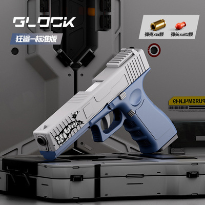 高档金属仿玩具枪可发射子弹 男孩高端高质量手枪合金高级毛色c96