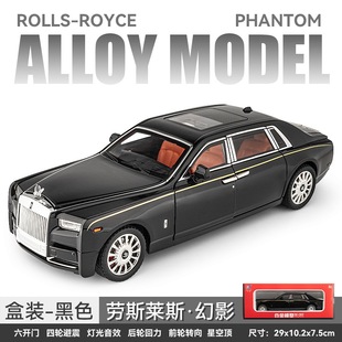 劳斯莱斯幻影仿真汽车模型库里南玩具车1比64奔驰迈巴赫车模1比18