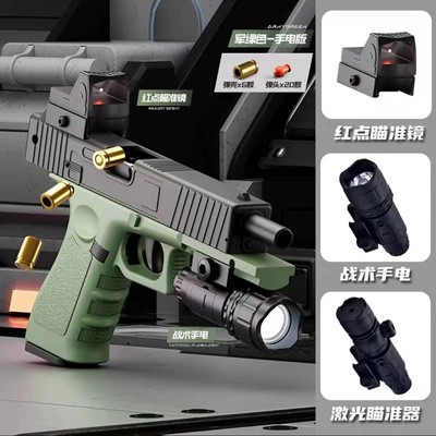 安全软弹儿童玩具枪泡壳发射子弹