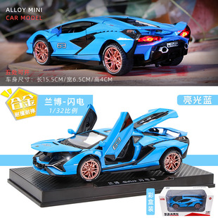 兰博基尼限量版合金车模 奔驰amgone汽车模型帕加尼小车1比64轮毂