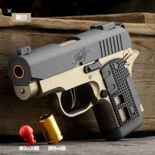 勃朗宁m1910手抢m1900玩具枪模型克洛克m911蝎式p1911毛色驳壳ppk