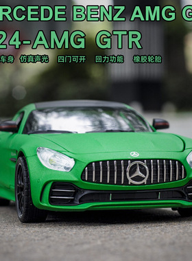 迈巴赫车模1比18模型s480 su7合金车模1比24梅赛德斯amgone 1比64