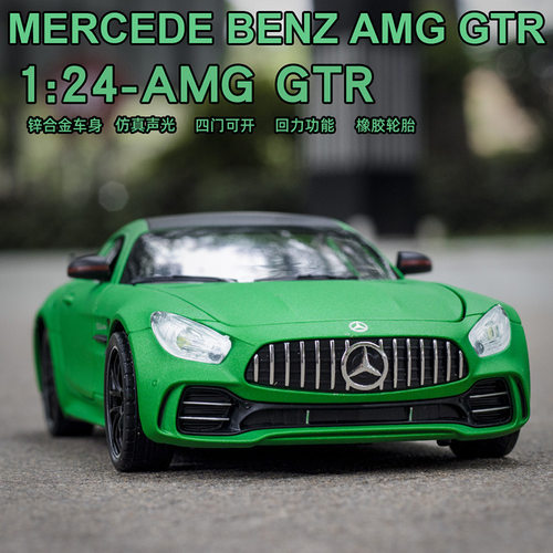 迈巴赫车模1比18模型s480 su7合金车模1比24梅赛德斯amgone 1比64